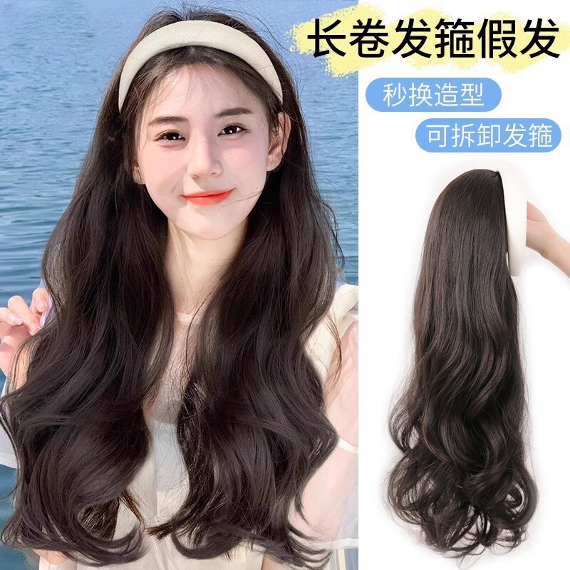 假发女长发秋冬发箍假发一体半头套假发片仿真发全真发卷发假发套