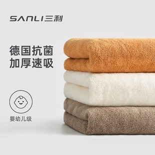 三利抗菌毛巾珊瑚绒加厚超细纤维柔软吸水速干不掉毛擦头洗脸干发