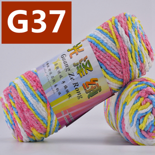 勾鞋线大团织棉鞋毛线鞋底中粗毛线手工钩拖鞋棒针织棉拖鞋三股线