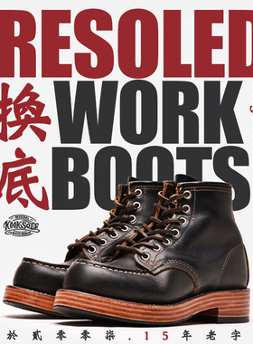 KOOKSOLE 红翼redwing 9111 875 8111 1907小白visvim工装鞋换底