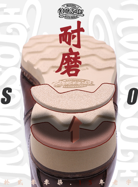 redwing 9111 875 8111 工装鞋换底