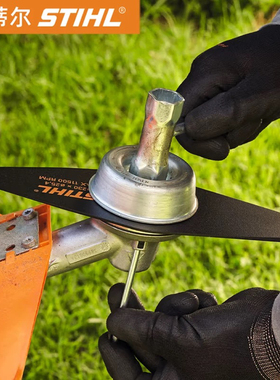 割草机割草机刀片斯蒂尔刀片FS55/55R/120/235/240/410/460/230