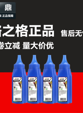 杰思特JT-TH1110L适用惠普w1110a碳粉1003ac 103a 108a 136nw 133