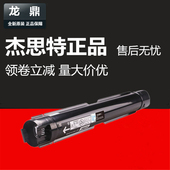 2220 2110 2520墨粉S2011 CX2011粉盒适用富士施乐S1810 杰思特JT