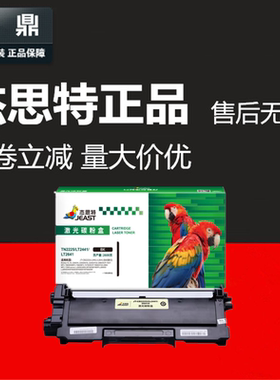 杰思特适用美能达TNP30S 28粉盒bizhub 1500W 1550DN 1590 1580MF