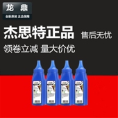 TH218适用HP 203dw m104a 杰思特碳粉JT 132snw 佳能CRG047 051