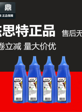 杰思特JT-TH228适用HP28A碳粉M403D 403N 403DN 427 427dw CF228A
