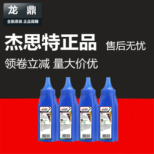 TH228适用HP28A碳粉M403D 427dw 403N 427 CF228A 403DN 杰思特JT