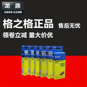 格之格PGI-850 IX6780适用佳能IP7280墨盒MG7180 7580 IX6880 CLI