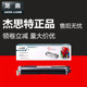 M176n 适用于HP 130A MFP 惠普CF350A 杰思特硒鼓JT M177FW CH350