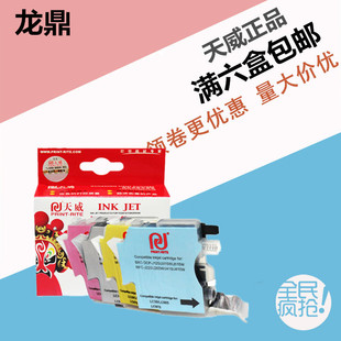 LC990 J415W LC985 MFCJ410 J125 LC3墨盒适用兄弟J220 天威LC975