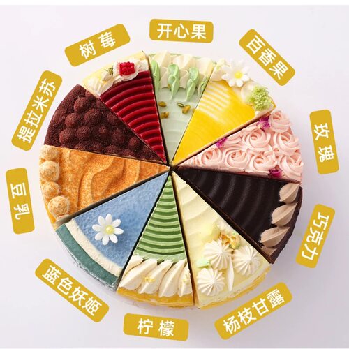 8寸10拼千层蛋糕咖啡馆下午茶