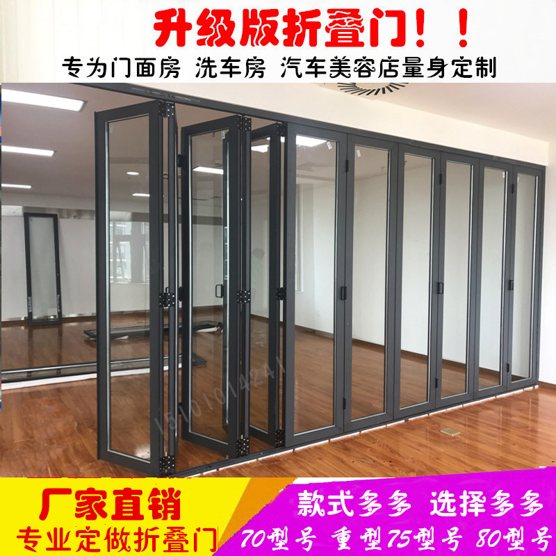 断桥铝折叠门客厅阳台室外窄边框