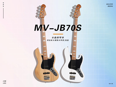 JD guitars新款MV-JB60s/70s 1975JAZZ BASS电贝斯电贝司男生女生