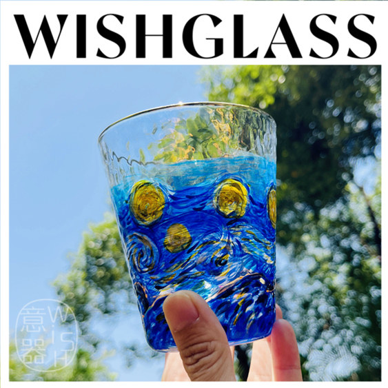 梵高星空凡高星月夜玻璃杯diy彩绘杯子画颜料手绘个性马克杯礼物