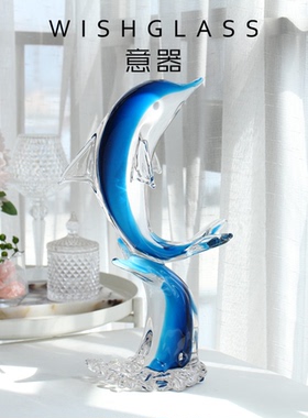 琉璃摆件海豚手工创意装饰品孤品