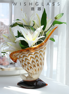 意器琉璃摆件海螺收纳花器