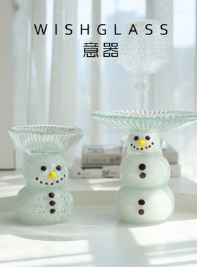 意器琉璃摆件圣诞雪人客厅样板房装饰品家居摆设收纳果斗书桌软装