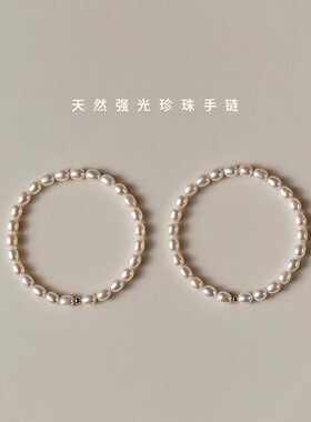 天然淡水珍珠手链女小米珠弹力线松紧手串百搭复古温柔闺蜜礼物