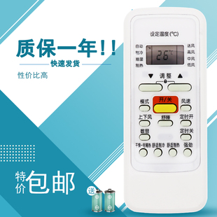 51D R51F 美 RN51I 51E 空调遥控器RN51F CR51 适用 R51DA