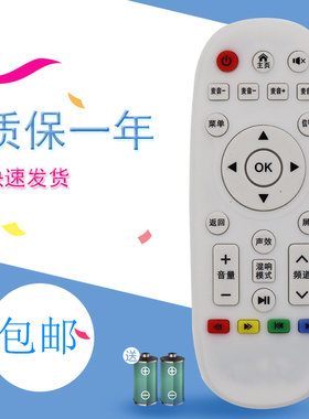 新飞适用Halrie海利尔KEG韩电网络智能液晶电视遥控器按键一样用