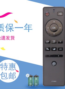 适用东芝CT-8061/62电视遥控器48/55L2600C 43/50U6600C 39L2650C