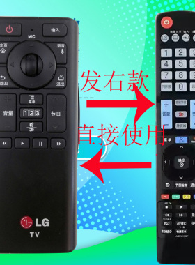 适用于LG电视机动感应遥控器47GB7800-CB 55GB7800-CB.AN-GR500