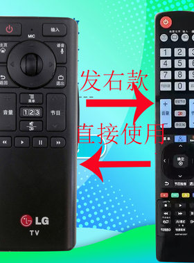 lg原装电视机动感应遥控器
