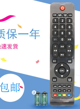 适用海尔Leader统帅电视遥控器HTR-T11 LE39PUV3 LE32PUV3/42PUV3