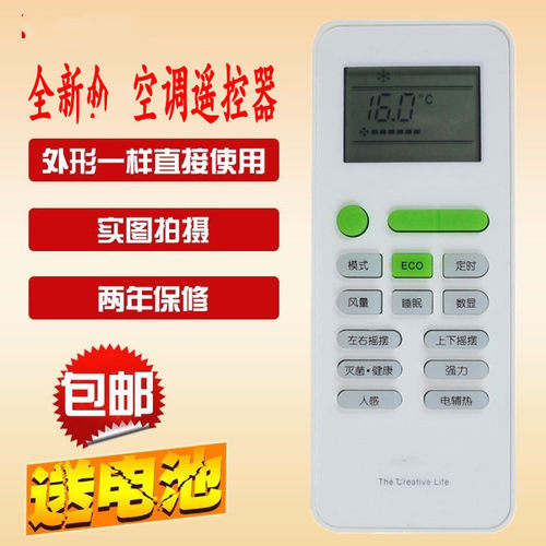 适用TCL空调遥控器KFRD-51LW/FC33 KFRD-72LW/FC33 35GW/ES12BPA