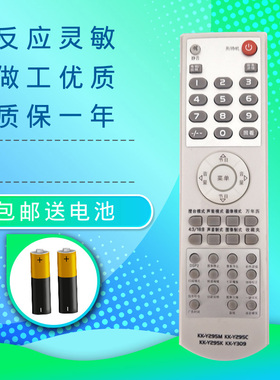 电视LC19CS28 LC26CS12 LC22CS26 LC42CS11 LC26CS20遥控器