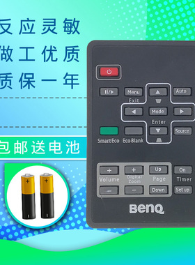 包邮 BenQ明基投影机遥控器MX303D/TX7306/MX661 MP725投影仪