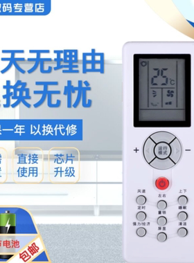 三菱重工空调遥控器ZH/GT-05 KFR-25/35GW/MCDSAW SRKMC25/35DSAW