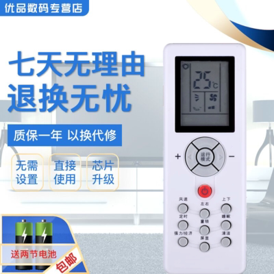 三菱重工空调遥控器ZH/GT-05 KFR-25/35GW/MCDSAW SRKMC25/35DSAW