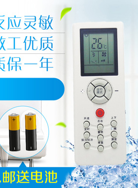 三菱空调遥控器ZH/GT-05 SRKMC25/35DSAW KFR-25/35GW/MCDSAW重工