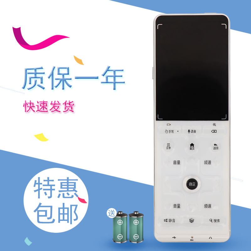 康佳电视LED58/65X8100DE 32/42/47/55X8300PDF 42X8300FX遥控器