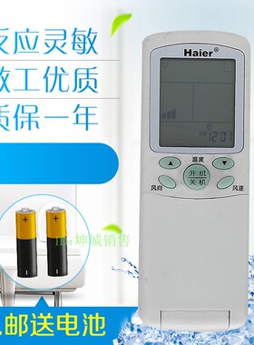 空调遥控器YR-H74H03H04H82H76H10H33H47H44H85YL-H68H65H32