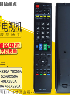 夏普液晶电视遥控器通用原装GA966WJSA 70LX840A 46LX920A 70X55A