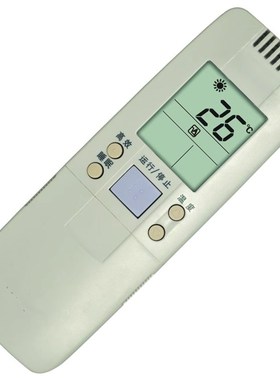 适用海信空调遥控器KFR-3502G/BP KFR-3602G/BP