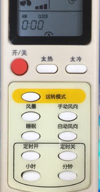 三菱电机空调遥控器MSD-J09NV MSD-J12NV MSH-J09NV MSH-J12NV
