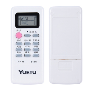 空调遥控器YUETU月兔/玉兔 KFR-25GW/d03-A2c-70Y5R 壁挂式冷暖