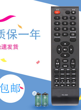适用于PANDA熊猫液晶电视机遥控器RC-A06 A03 LE42F18 LED42K22A