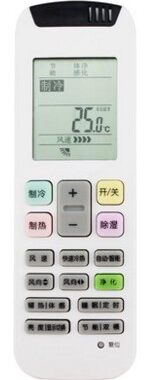 适用海信空调遥控器KFR-50LW/A8X700Z-A2(1P12)