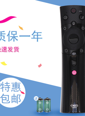 适用于长虹电视语音遥控器RBE900VC 43/50Q3TA 55/65Q3TA 75Q3TM