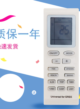 适用适用于GREE AC Remote英文版格力空调遥控器YB1F2 YB1FA