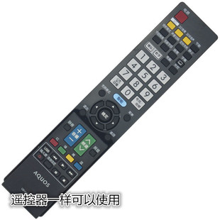 适用全新原装夏普声宝液晶电视遥控器可以代替 GB063WJSA 直接用