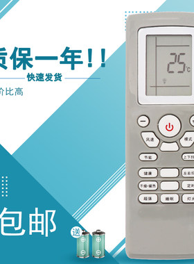 适用适用格力空调遥控器YTOF    外形一样  直接适用 无需设置