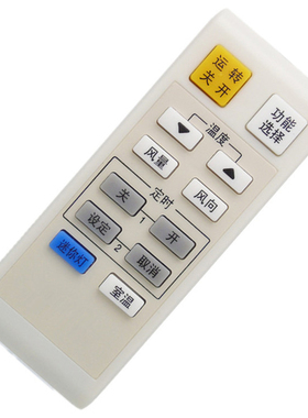 适用于松下空调遥控器 2008尊尚CS-HC27FB2 KF-73LW/HB2