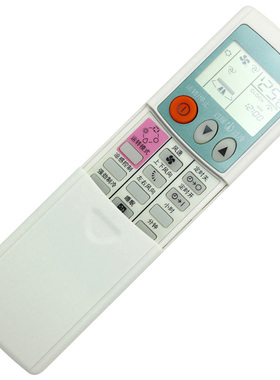 三菱电机空调遥控器MSD-LD19VD MSD-LD23VD
