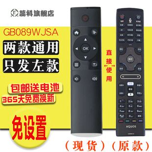 适用夏普电视机 LCD-52LX960A LCD-60LX960A LCD-70LX960A 遥控器